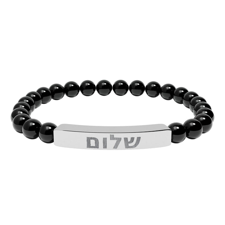 SHALOM (Peace) Bracelet
