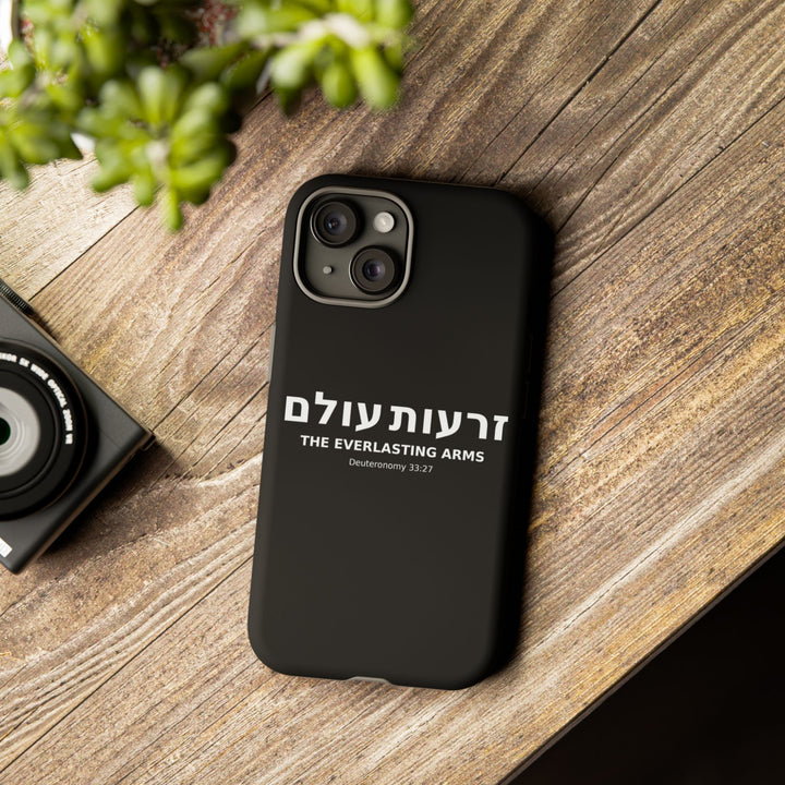 ZERO'OT OLAM (Everlasting Arms) Christian Phone Case