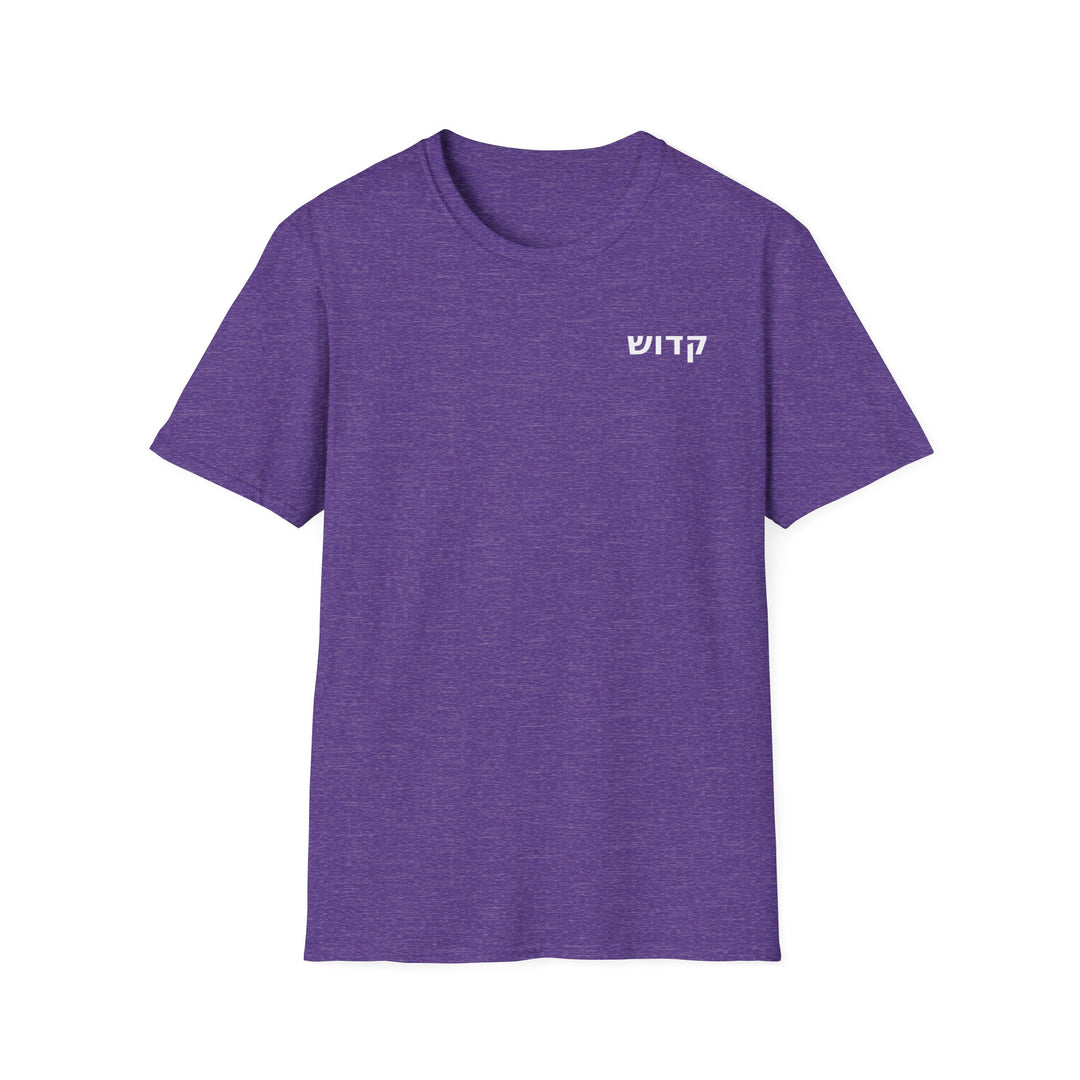 KADOSH (Set Apart) Unisex Tee