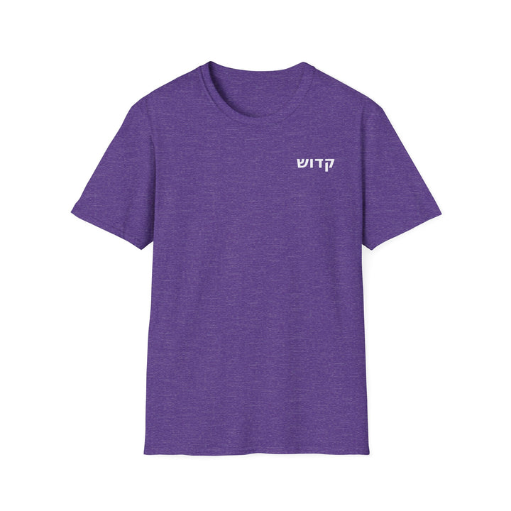 KADOSH (Set Apart) Unisex Tee