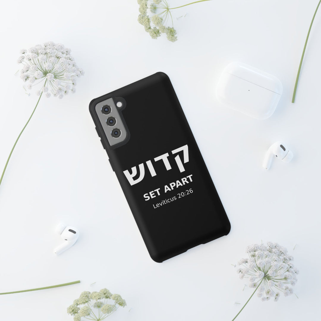 KADOSH (Set Apart) Christian Phone Case