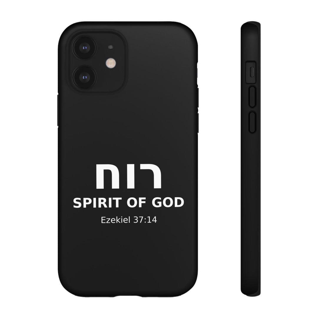 RUACH (Spirit of God) Christian Phone Case