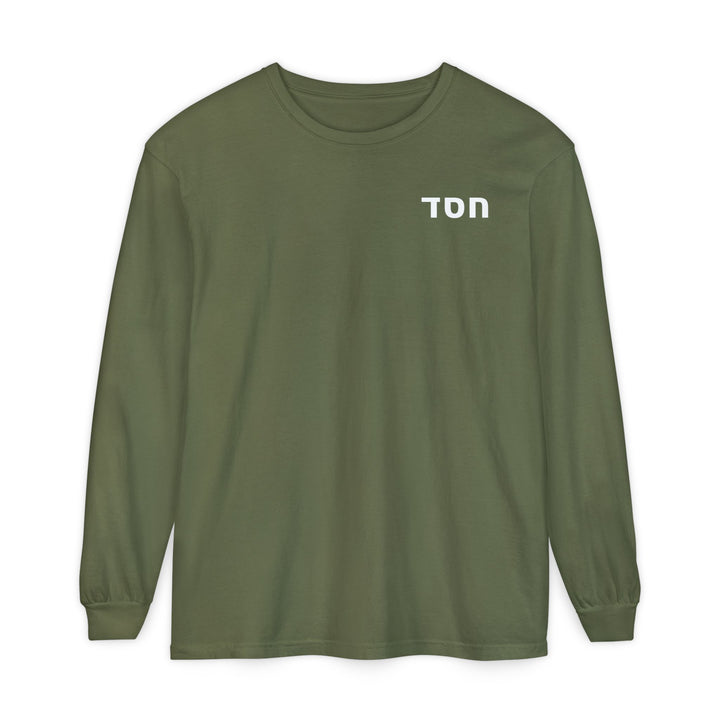HESED (Steadfast Love) Long Sleeve Tee