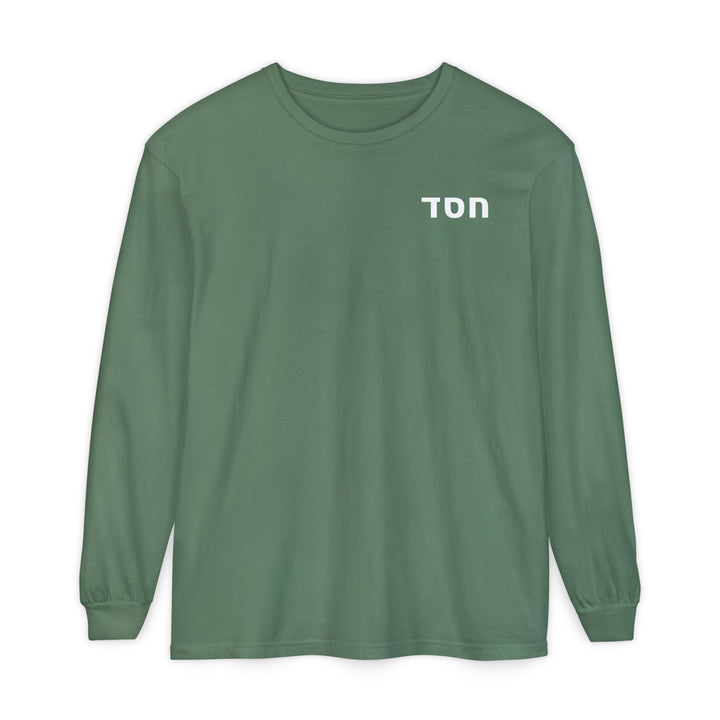 HESED (Steadfast Love) Long Sleeve Tee