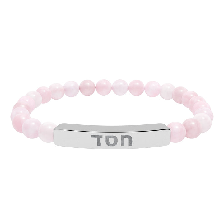 HESED (Steadfast Love) Bracelet