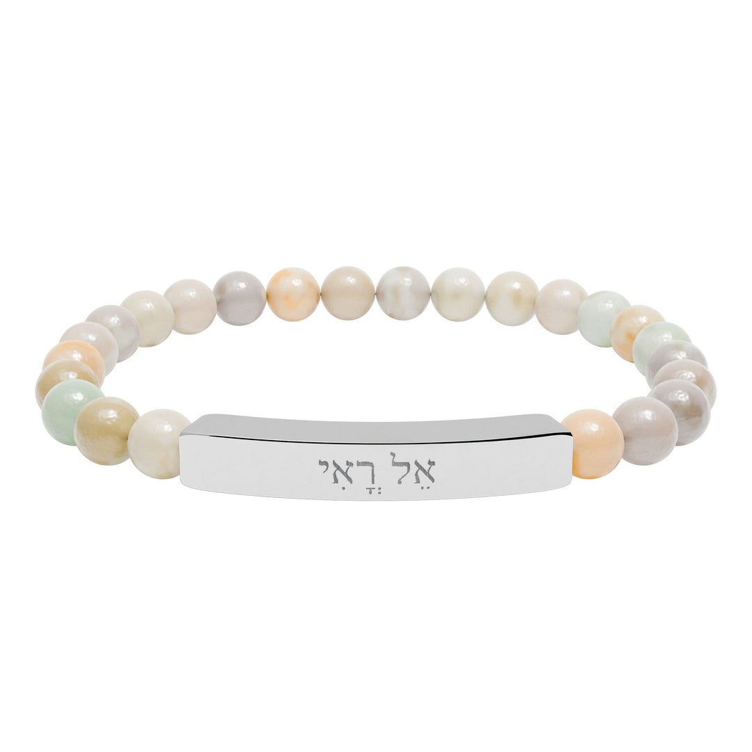 EL ROI (The God Who Sees Me) Bracelet

