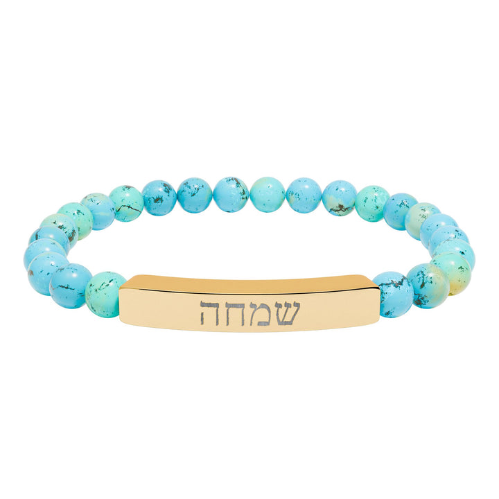 SIMCHA (Joy) Bracelet