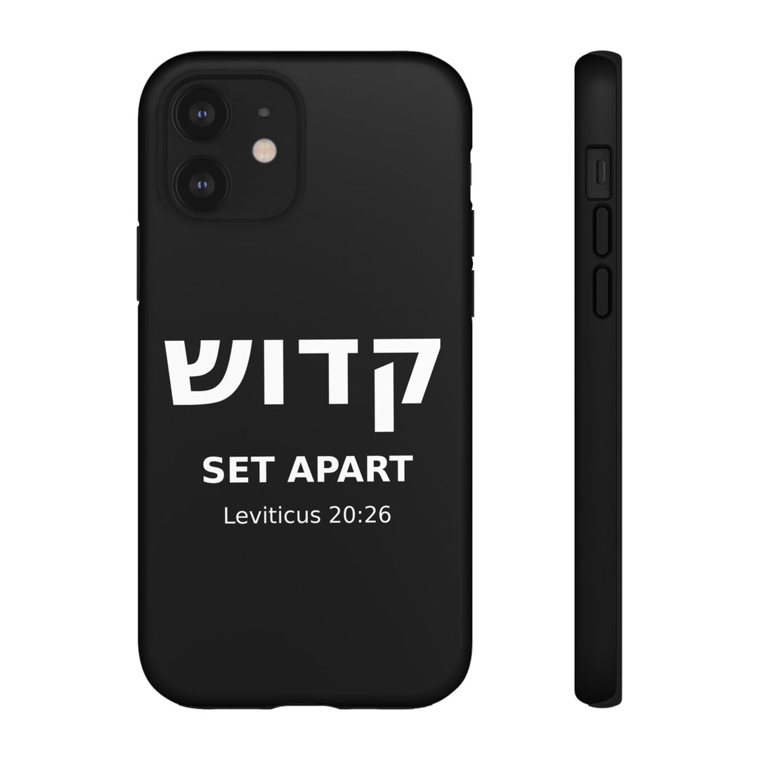 KADOSH (Set Apart) Christian Phone Case