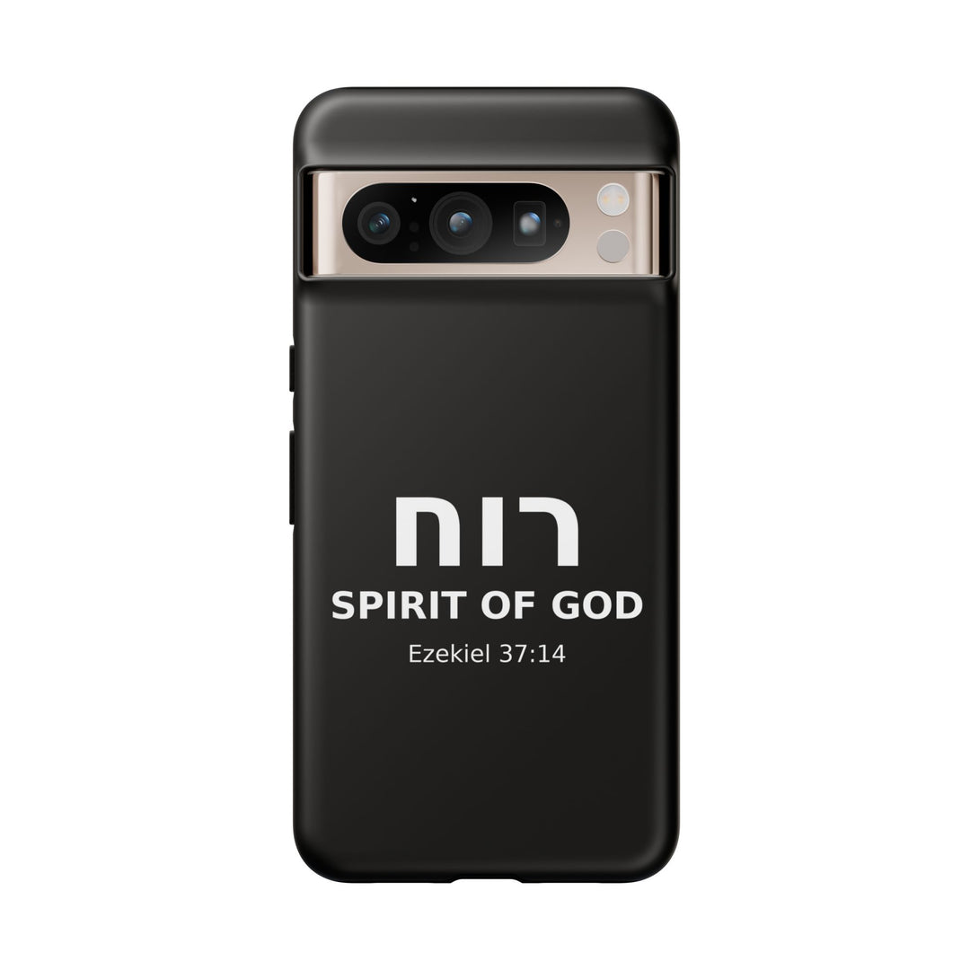 RUACH (Spirit of God) Christian Phone Case
