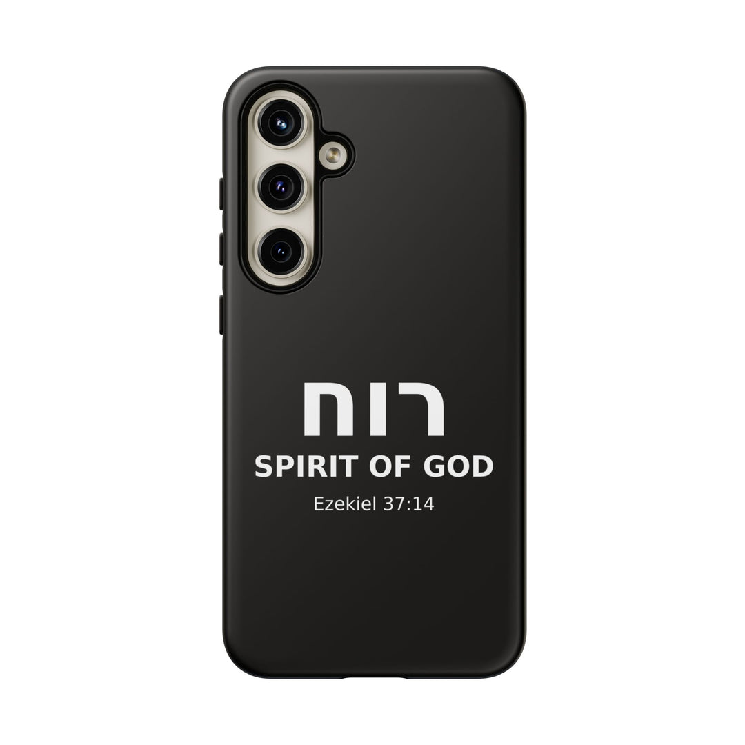 RUACH (Spirit of God) Christian Phone Case