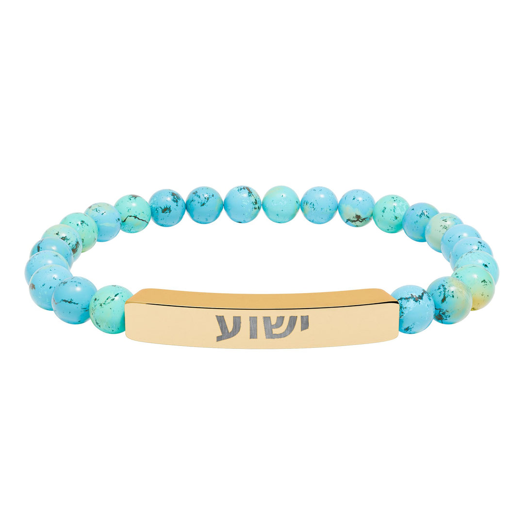 YESHUA (Jesus) Bracelet