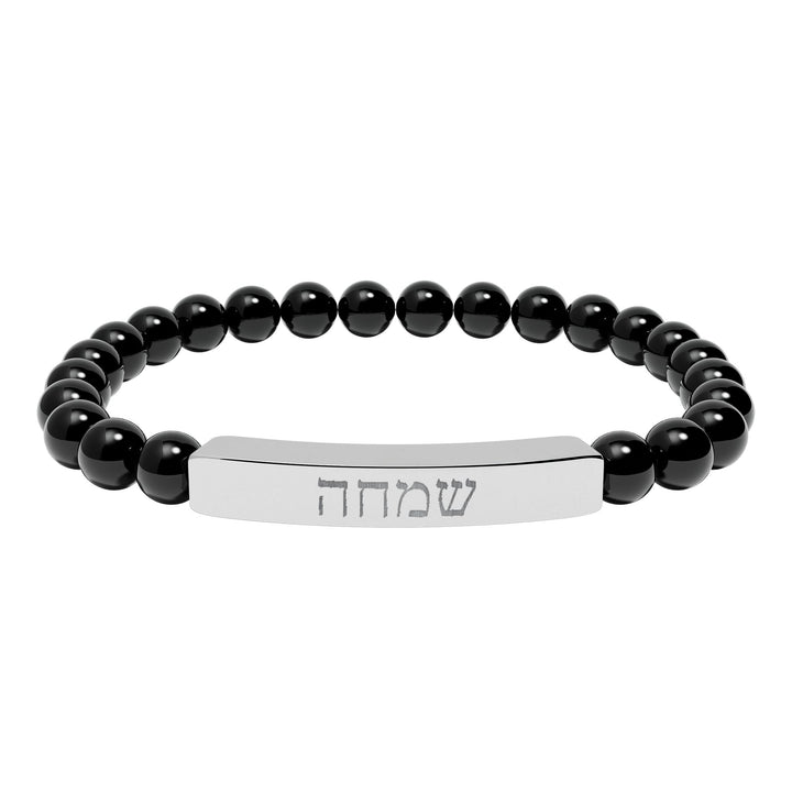 SIMCHA (Joy) Bracelet