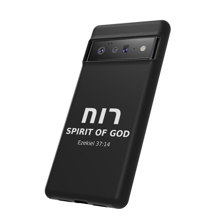 RUACH (Spirit of God) Christian Phone Case