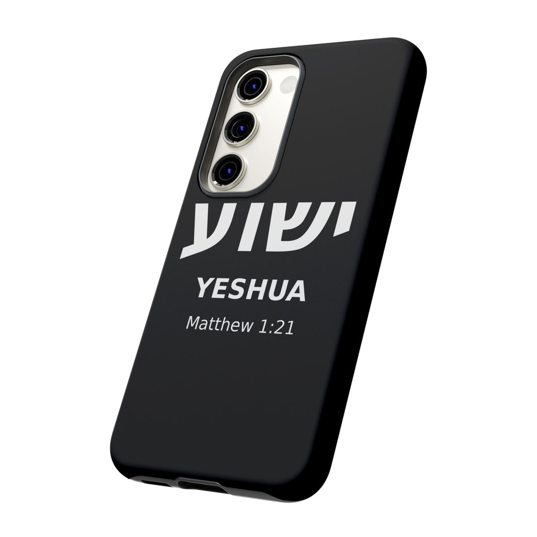 YESHUA (Jesus) Christian Phone Case