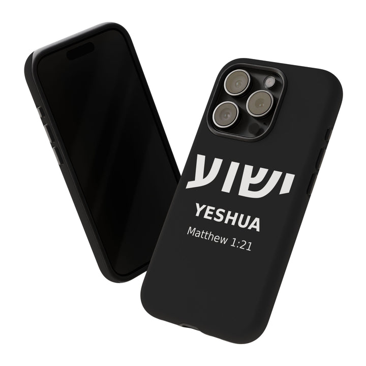 YESHUA (Jesus) Christian Phone Case