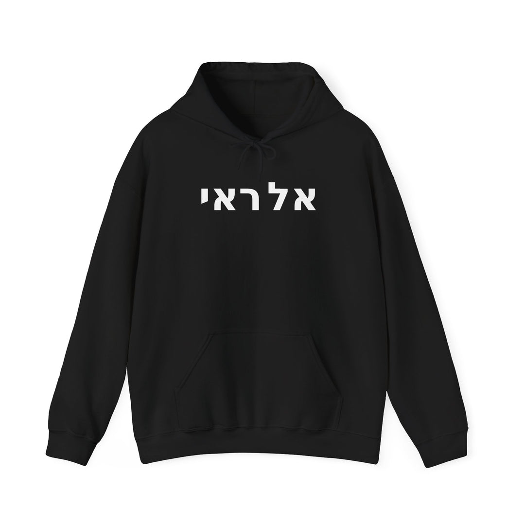EL ROI (The God Who Sees) Christian Hoodie
