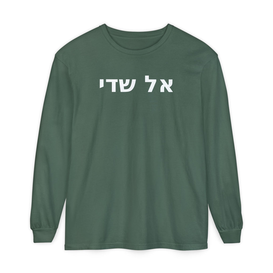 EL SHADDAI (God Almighty) Long Sleeve Tee