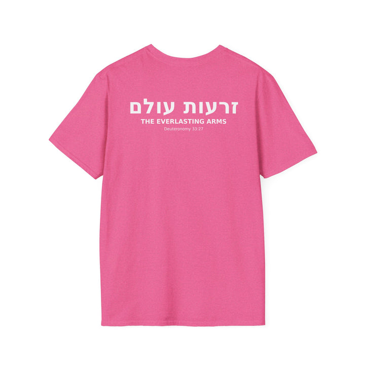ZERO'OT OLAM (The Everlasting Arms) Unisex Tee
