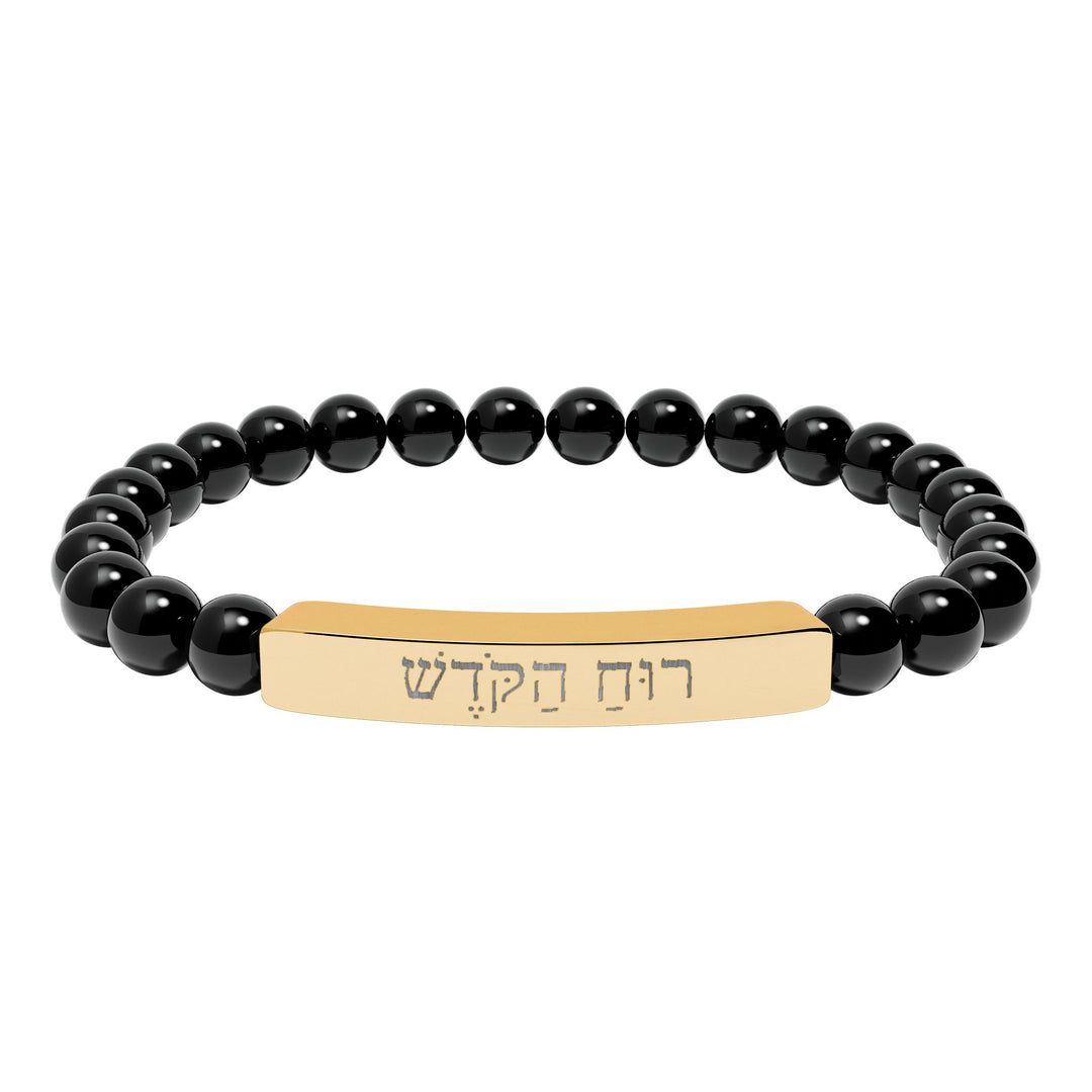 RUACH HAKODESH (Holy Spirit) Bracelet