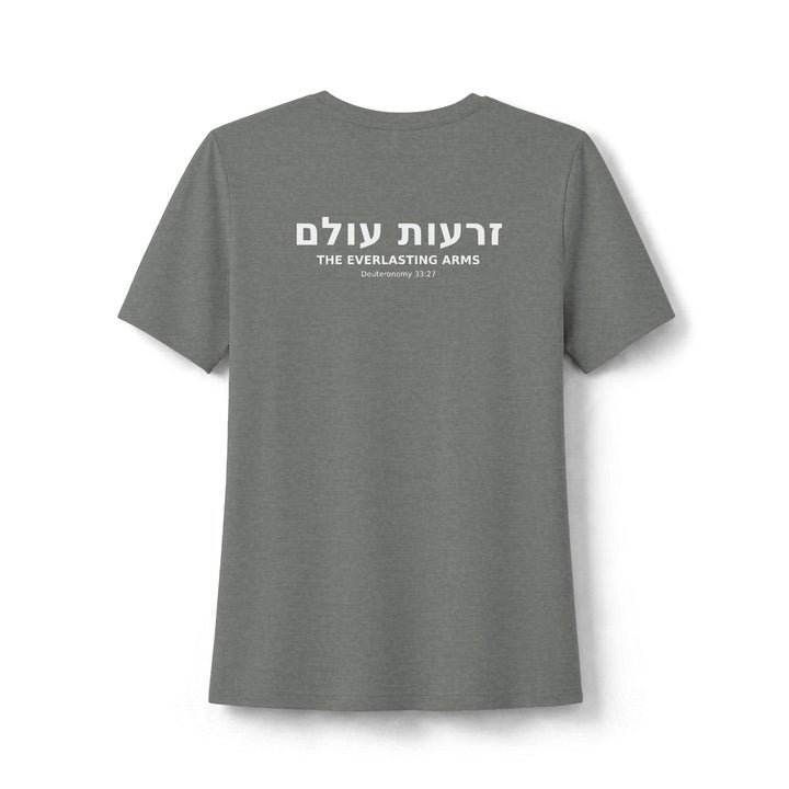 ZERO'OTOLAM (Everlasting Arms) Women's Tee