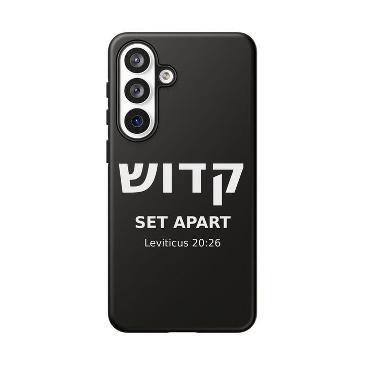 KADOSH (Set Apart) Christian Phone Case