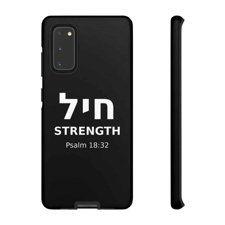 CHAYIL (Strength. Valor.) Christian Phone Case