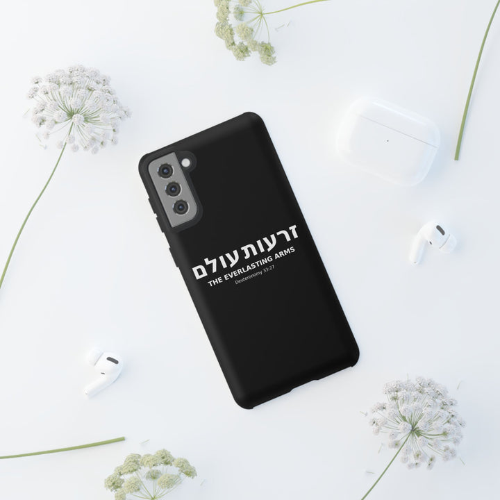 ZERO'OT OLAM (Everlasting Arms) Christian Phone Case