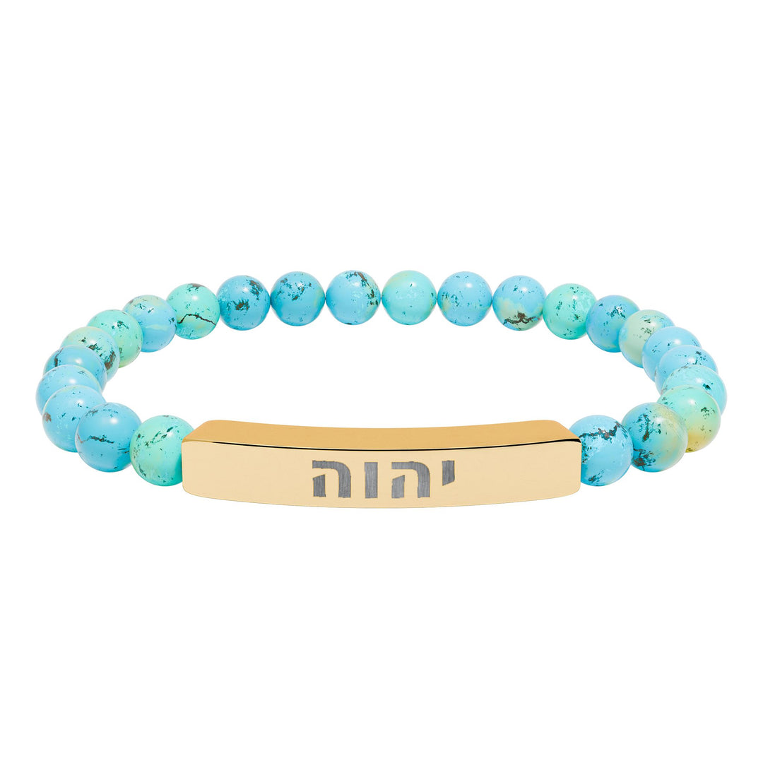 YAHWEH (I Am) Bracelet