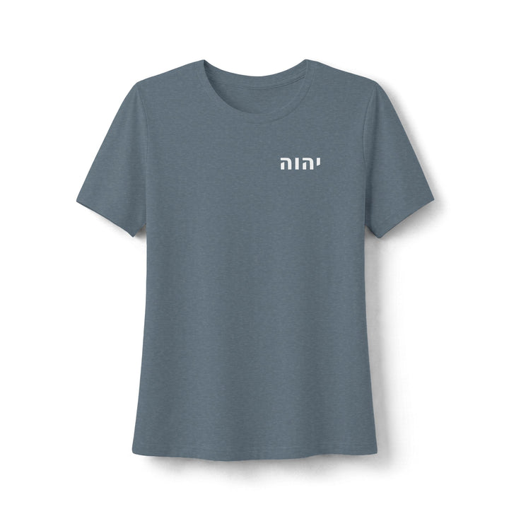 YAHWEH (I Am) Women's Tee