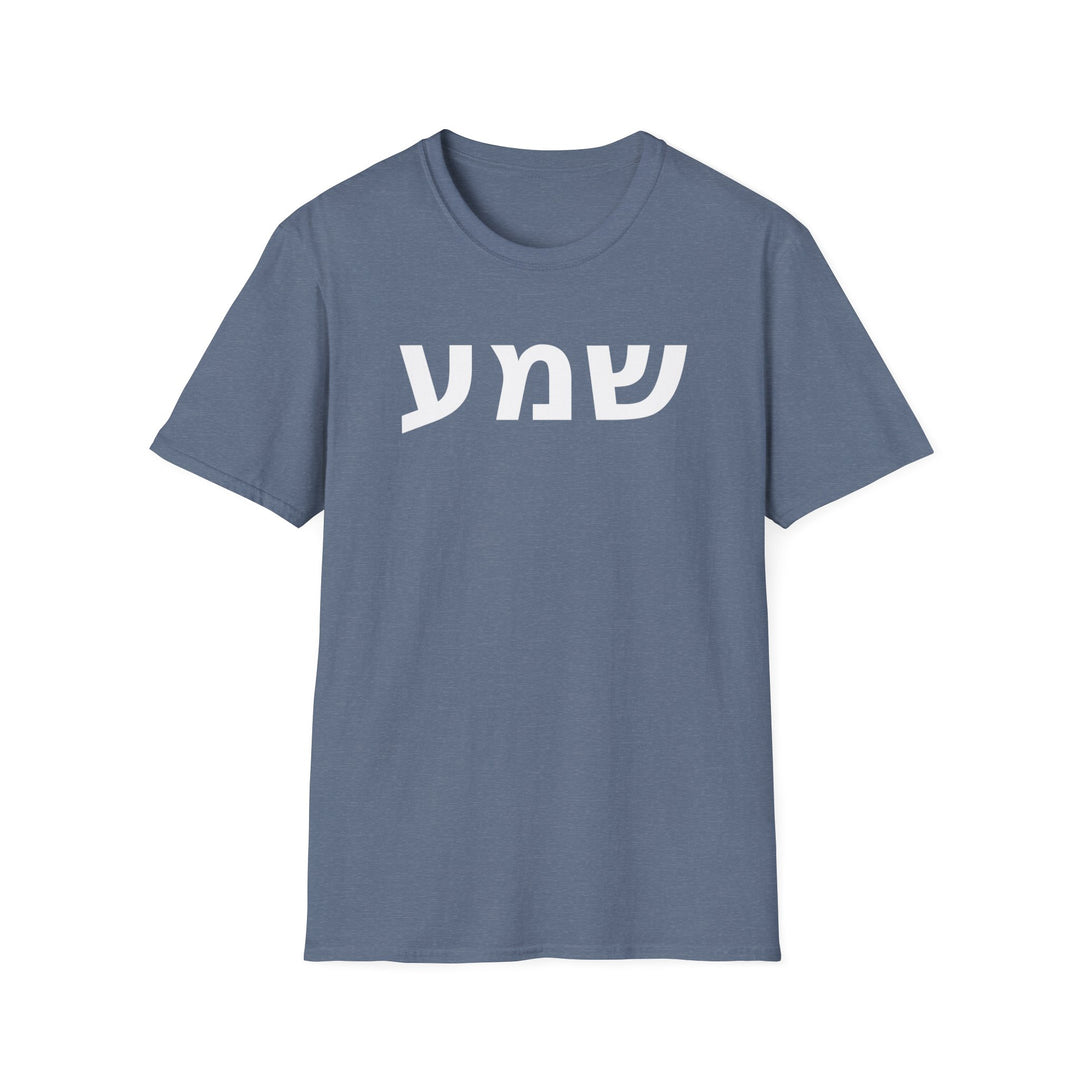 SHEMA (Hear. Listen. Obey.) Unisex Tee
