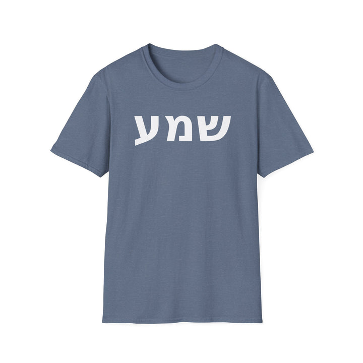 SHEMA (Hear. Listen. Obey.) Unisex Tee
