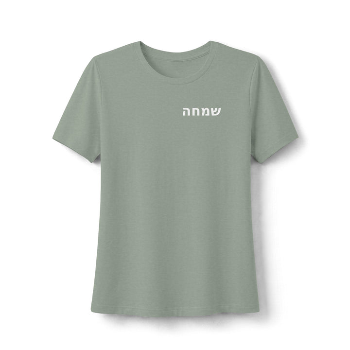 SIMCHA (Joy) Women's Tee