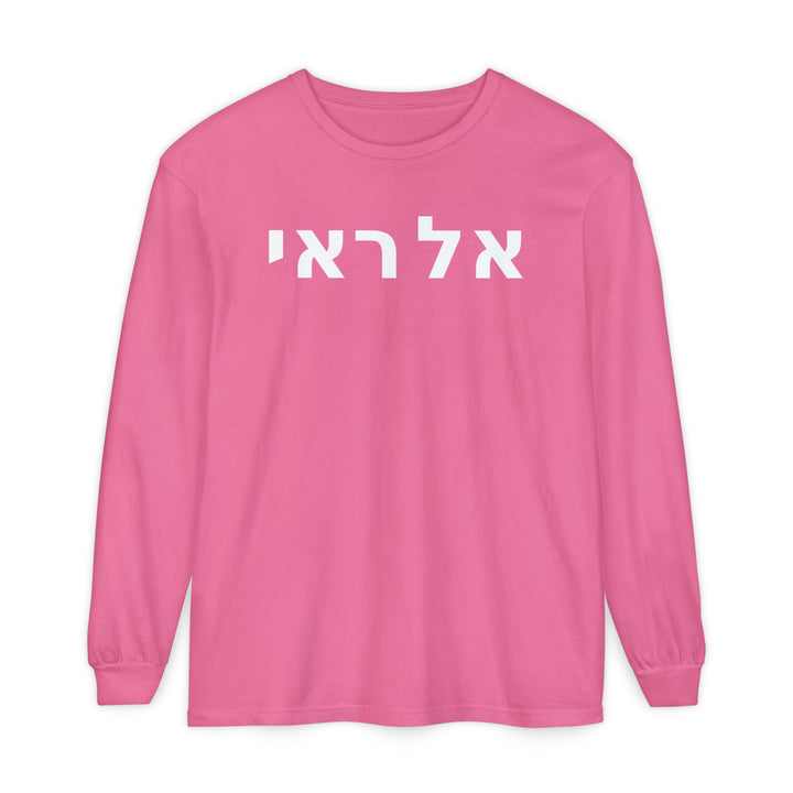 EL ROI (The God Who Sees) Long Sleeve Tee