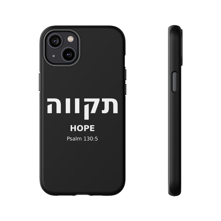 TIKVAH (Hope) Christian Phone Case