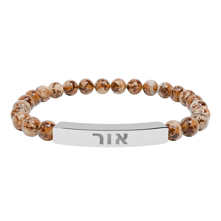 OR (Light of God) Bracelet