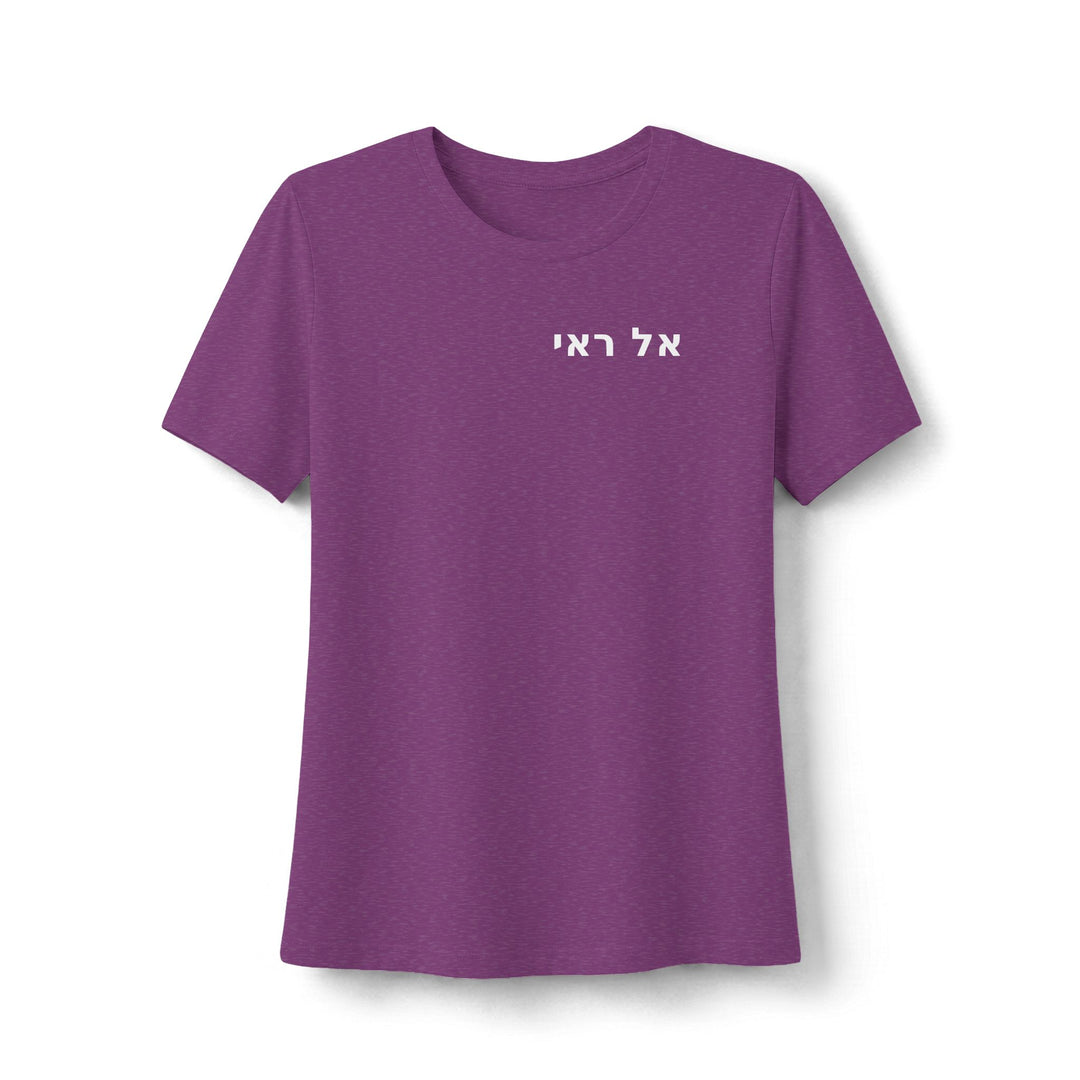 EL ROI (The God Who Sees) Women's Tee