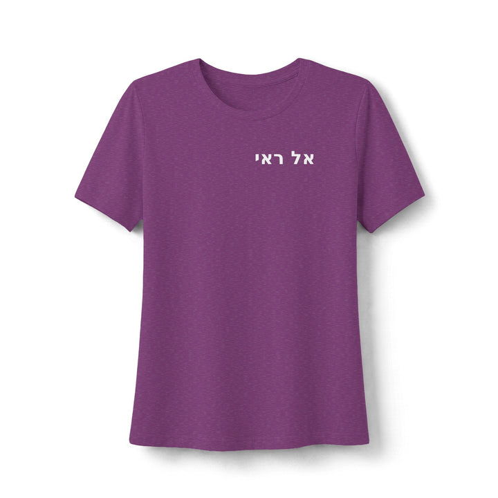 EL ROI (The God Who Sees) Women's Tee