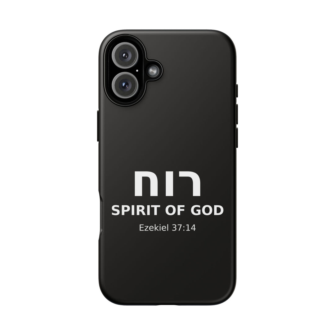 RUACH (Spirit of God) Christian Phone Case