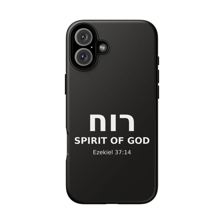 RUACH (Spirit of God) Christian Phone Case