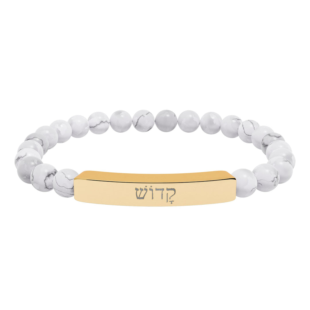 KADOSH (Set Apart) Bracelet