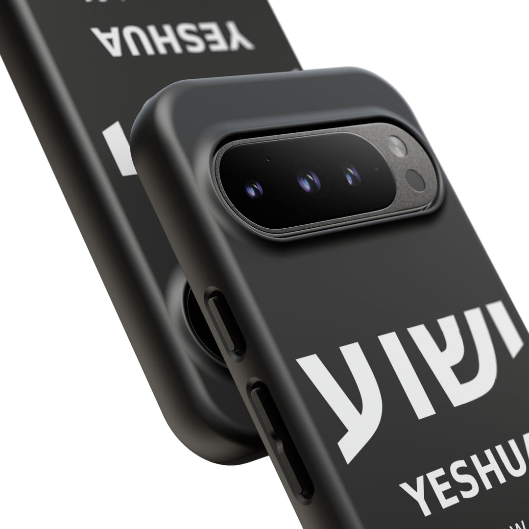 YESHUA (Jesus) Christian Phone Case