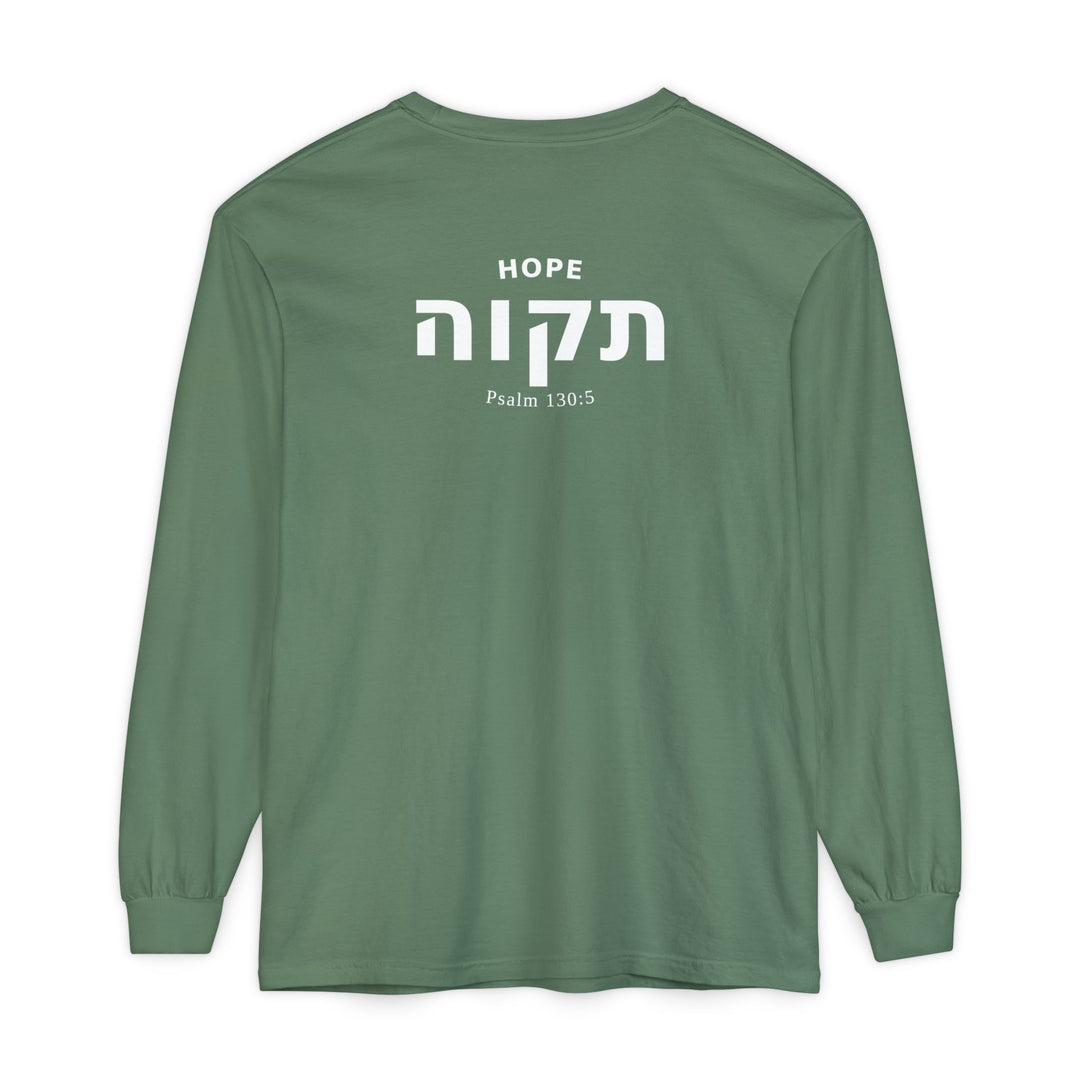 Copy of TIKVAH (Hope) Long Sleeve Tee