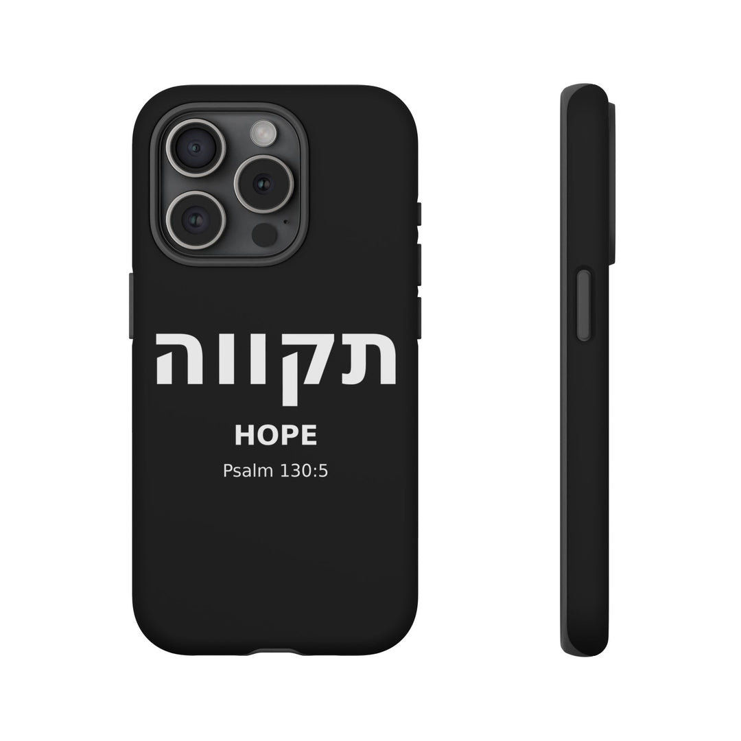 TIKVAH (Hope) Christian Phone Case
