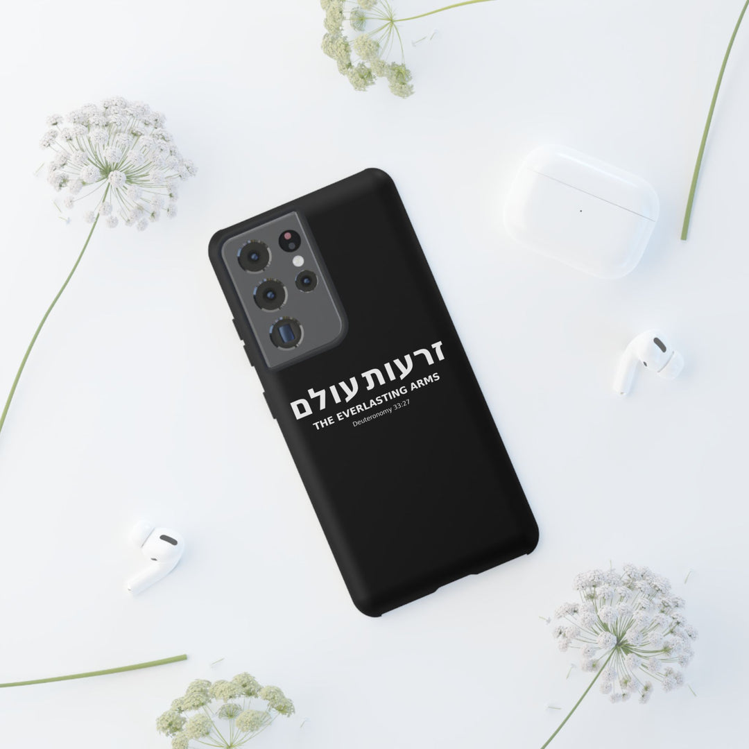 ZERO'OT OLAM (Everlasting Arms) Christian Phone Case
