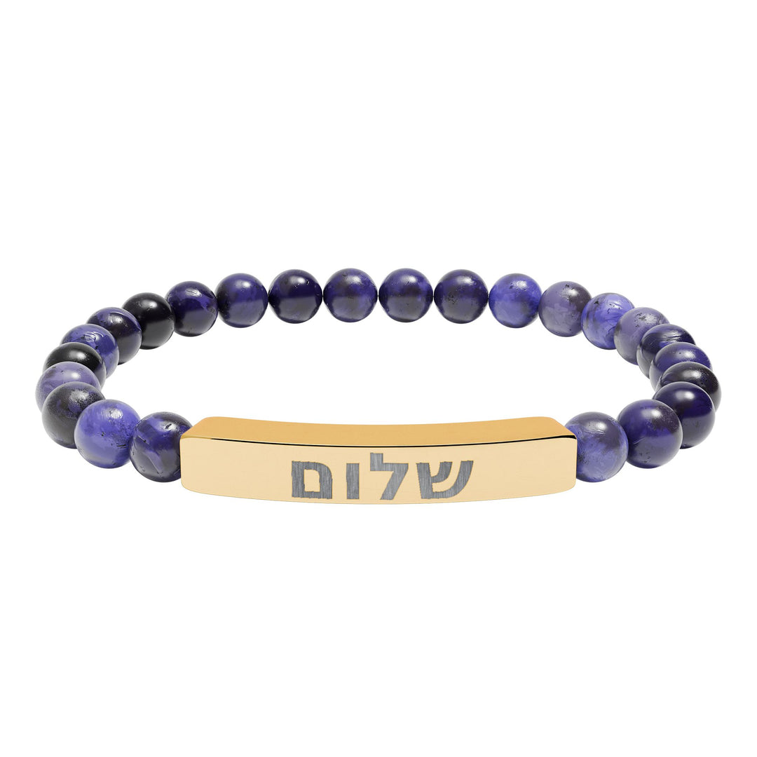 SHALOM (Peace) Bracelet