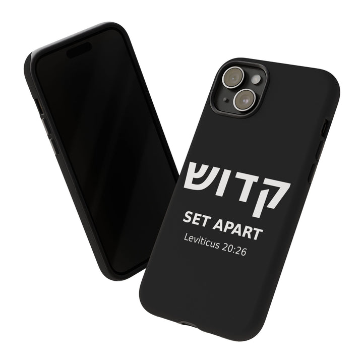 KADOSH (Set Apart) Christian Phone Case
