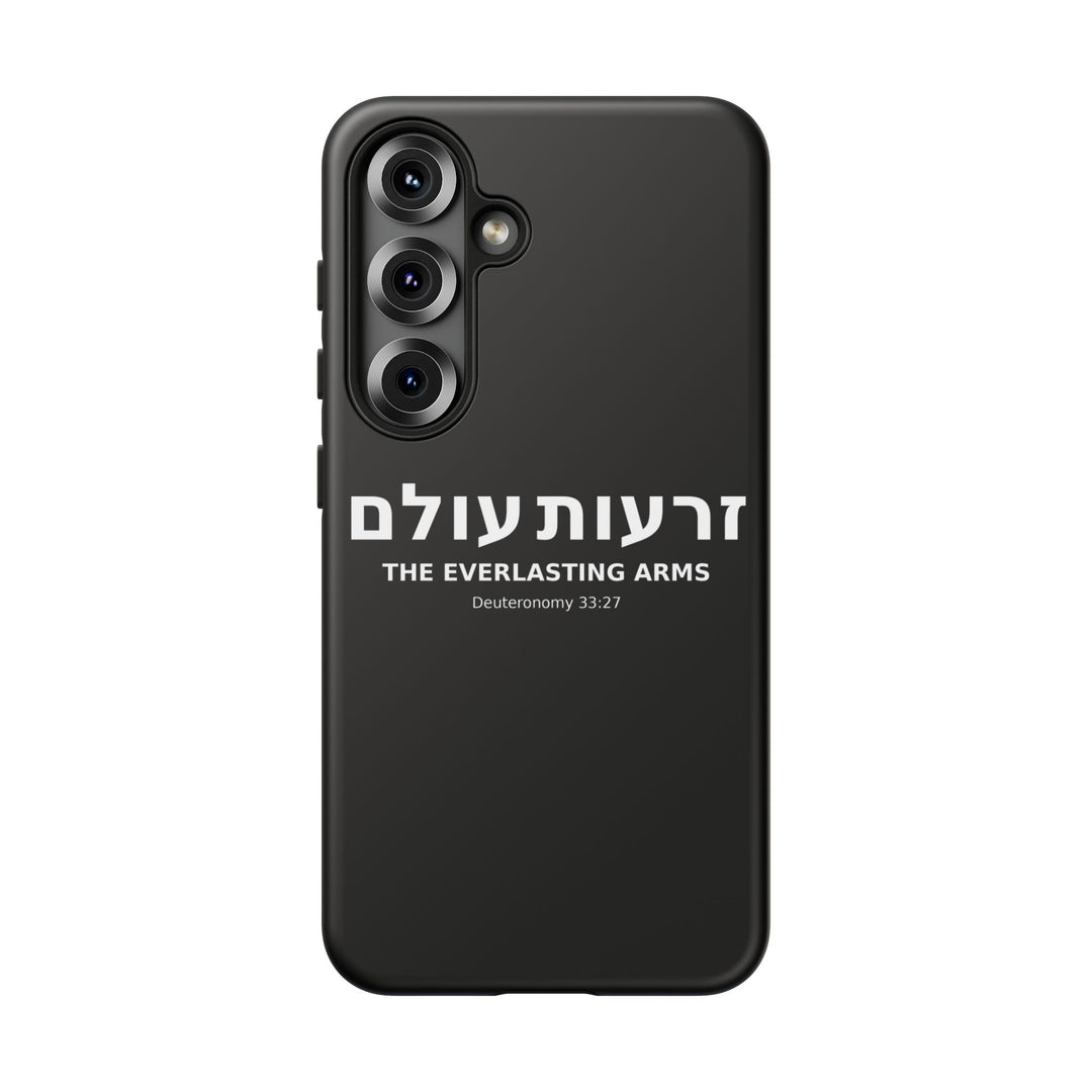ZERO'OT OLAM (Everlasting Arms) Christian Phone Case