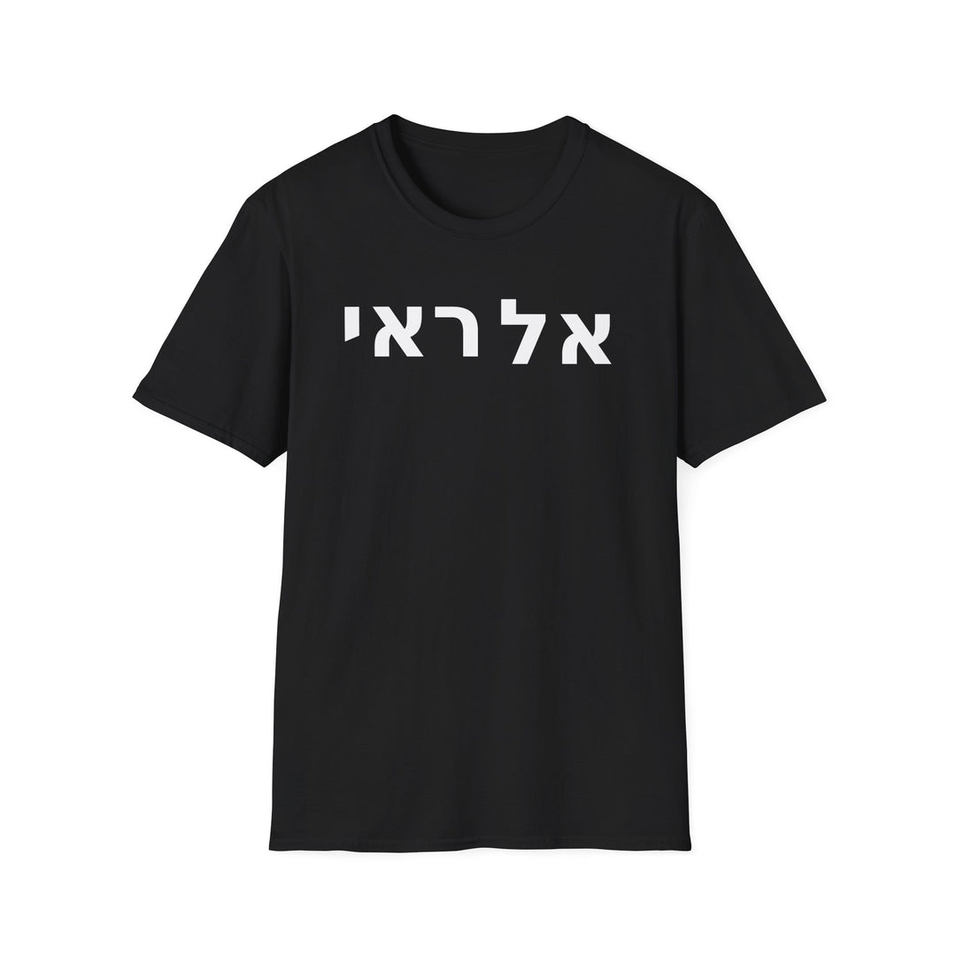 EL ROI (The God Who Sees) Unisex Tee