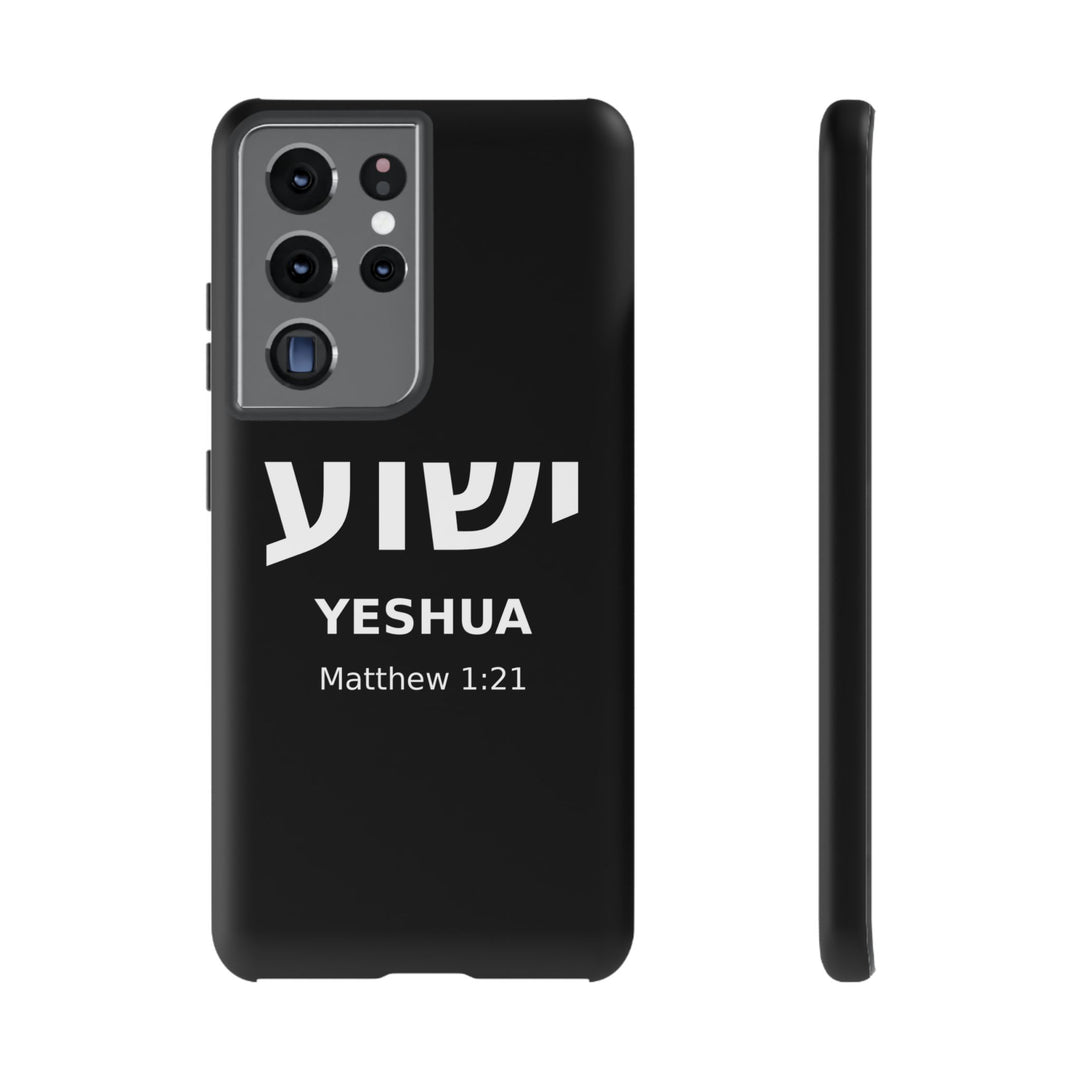 YESHUA (Jesus) Christian Phone Case