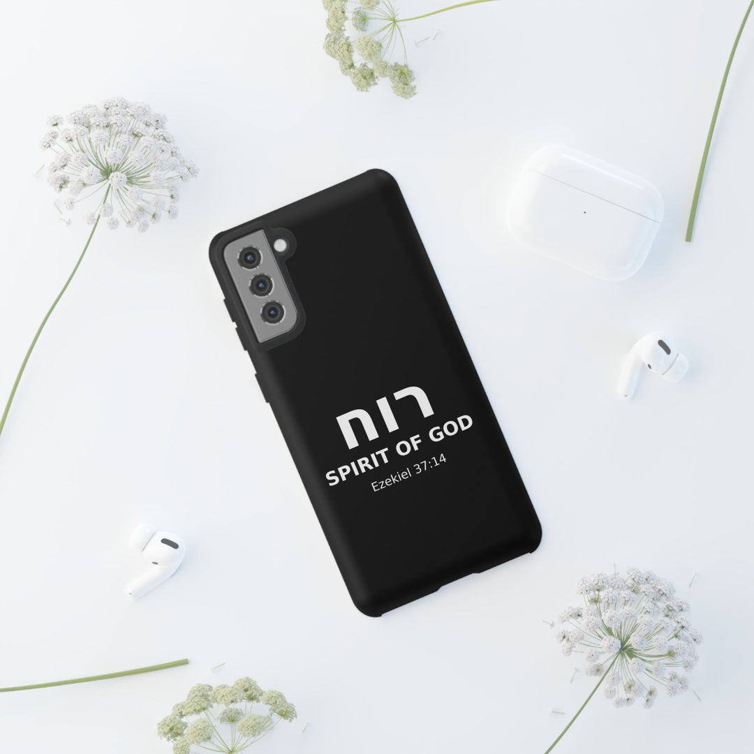 RUACH (Spirit of God) Christian Phone Case